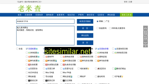 shaiyablog.cn alternative sites