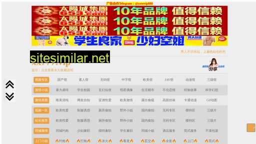 shajm.com.cn alternative sites