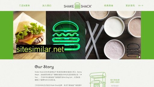 shake-shack.cn alternative sites