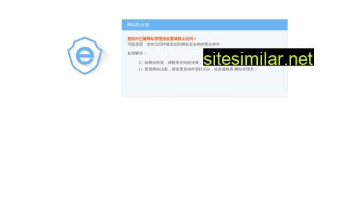 shal.com.cn alternative sites