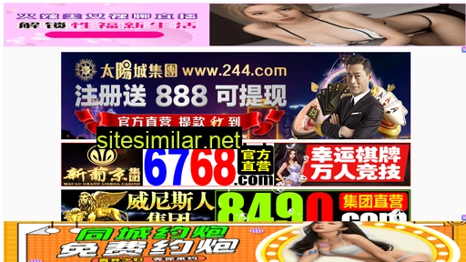 shanbao.org.cn alternative sites