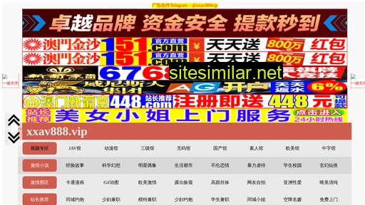 shanbara.net.cn alternative sites