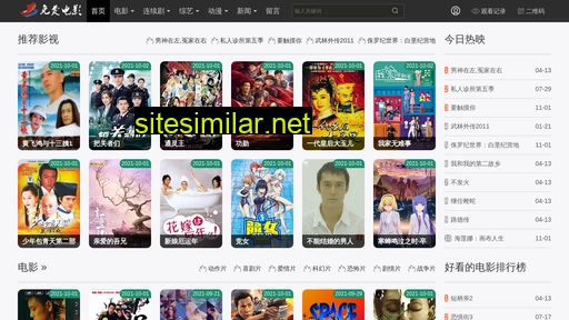 shandazikao.cn alternative sites