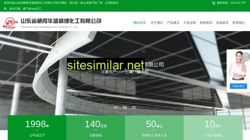 shandonghuasheng.cn alternative sites