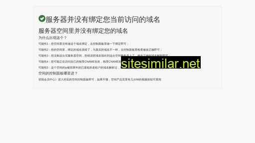 shandonglaw.cn alternative sites