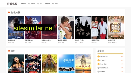 shang-chen.cn alternative sites