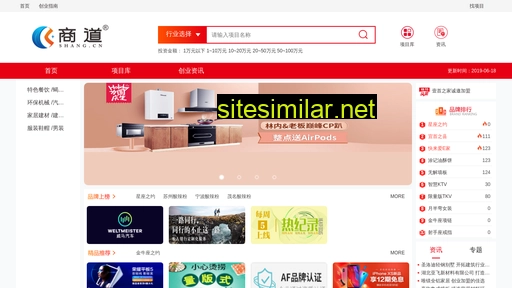 shang.cn alternative sites