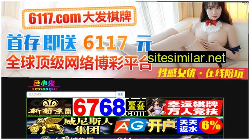 shanggan68.cn alternative sites