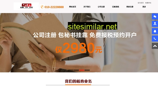 shangguwenhua.cn alternative sites