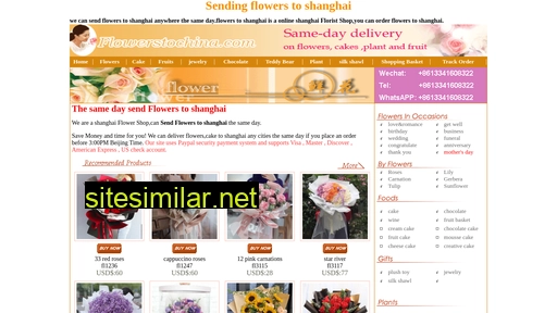 shanghai-flowers.cn alternative sites