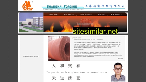 Shanghai-forging similar sites
