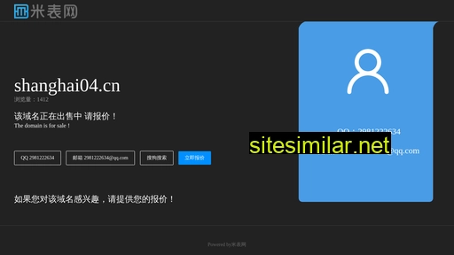shanghai04.cn alternative sites