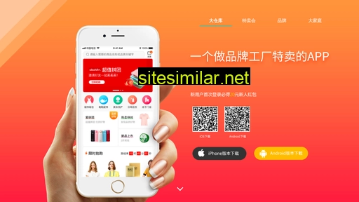 shanghaicang.com.cn alternative sites