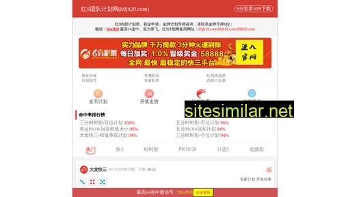 shanghaifugui.net.cn alternative sites