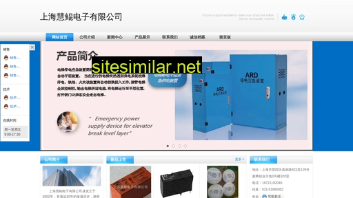 shanghaihuikun.com.cn alternative sites