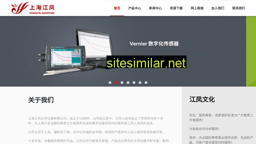 shanghaijf.cn alternative sites