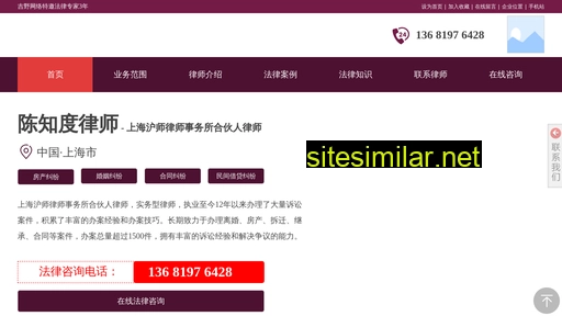 shanghails.cn alternative sites