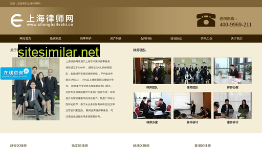 shanghailvshi.cn alternative sites
