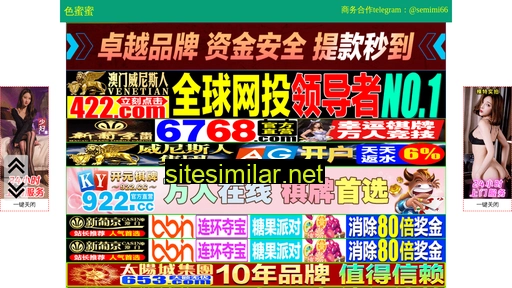 shanghaimaohua.com.cn alternative sites