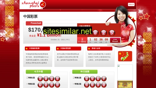 shanghaipools.cn alternative sites