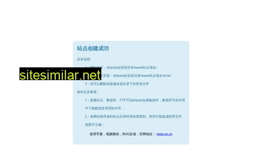 shanghaipp.com.cn alternative sites