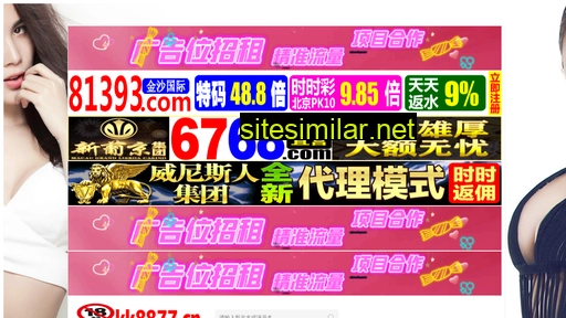 shanghaiweidu2008.com.cn alternative sites