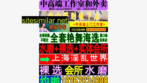 shanghaiyuelin.cn alternative sites