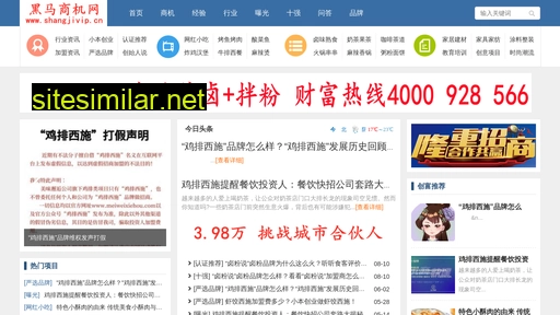 shangjivip.cn alternative sites