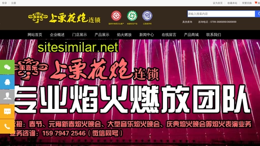shanglihuapao.cn alternative sites
