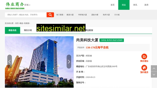 shangmeikeji.cn alternative sites