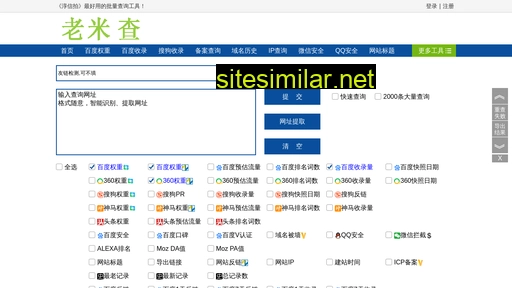 shangshang168.com.cn alternative sites