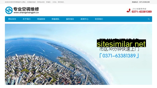 shangshangpin.cn alternative sites
