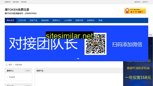 shangtoken.cn alternative sites