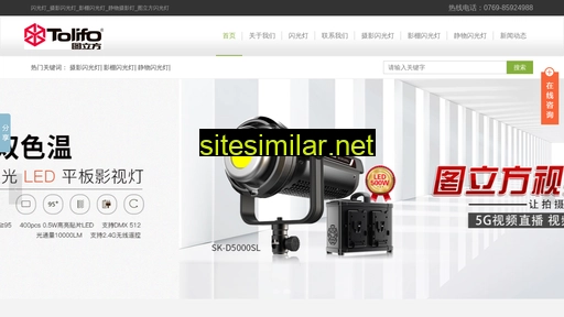 shanguangdeng.com.cn alternative sites