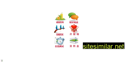 shangxueji.cn alternative sites