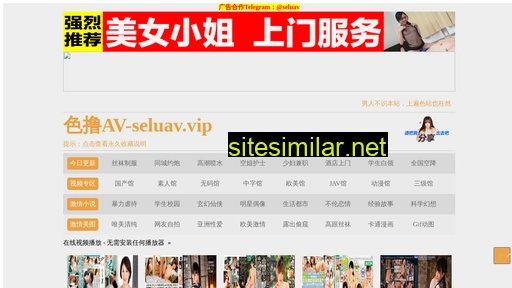 shangyebaoxian.cn alternative sites