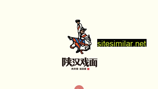 Shanhanximian similar sites