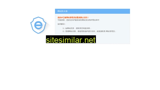 Shankou similar sites