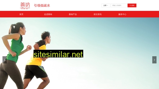 shanna.com.cn alternative sites