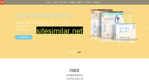 shanpibao.cn alternative sites