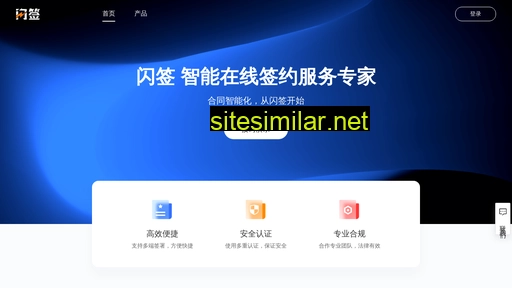 shanqian.cn alternative sites