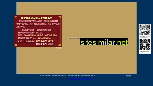 shanshuihuadu.cn alternative sites