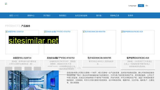 shanweiccwx.cn alternative sites