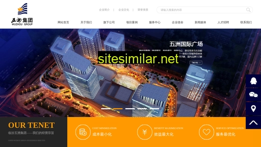 shanxiwz.cn alternative sites