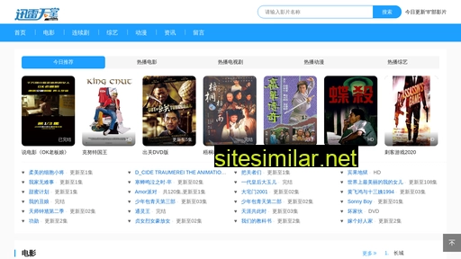 shaochengdi.cn alternative sites