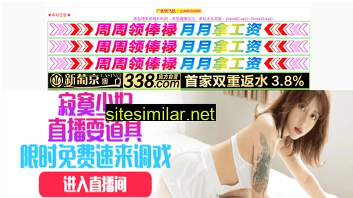 shaoei.cn alternative sites