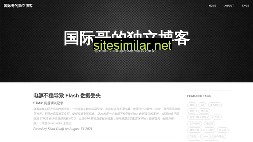 shaoguoji.cn alternative sites