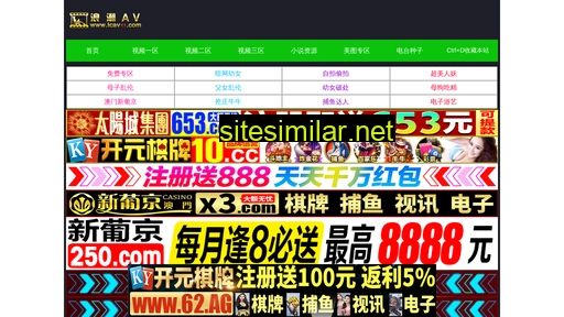 shaoshancn.cn alternative sites