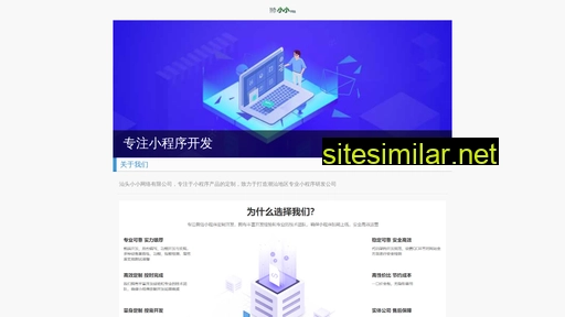 shaoweiwy.cn alternative sites
