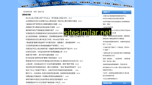 sharehz.cn alternative sites